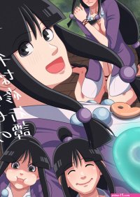 Gin Eiji Ace Attorney Porn Comics XXX Comics Hentai Manga