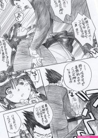 Post 132428: AceAttorney comic MayaFey PhoenixWright