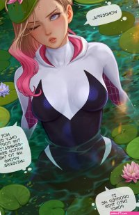 Across The Spider-Verse: Portal To Hyrule