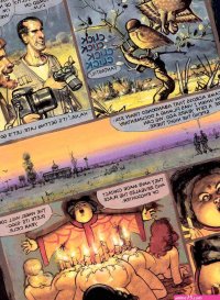 Classic Porn Comics Archives