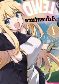 Boukenshachan and her Lewd Adventure Vol. 1 nhentai: hentai doujinshi and manga