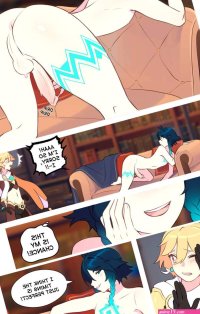 Venti X Aether gay porn comic