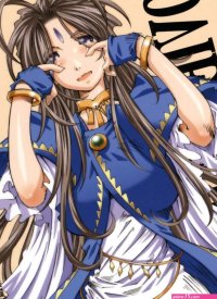 Movie star iia aa! megami-sama!