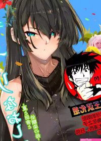 Suiren no Yado Asakawa Natsu no Yari Naoshi 4 -Natsu to Inaka to Osananajimi no Haha- Chinese nhentai