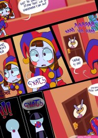 Aricueva Pomni Jax The Amazing Digital Circus Ongoing comic porn