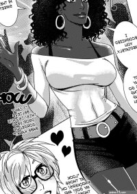 Read Anal Invaders 2 Anasheya Hentai Porns