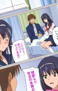 Ane-koi Kanzenban