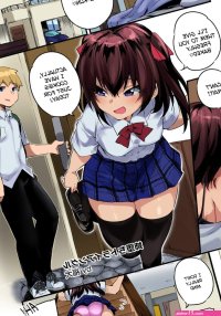 Ane Ochi Triangle Colorized Decensored comic porn