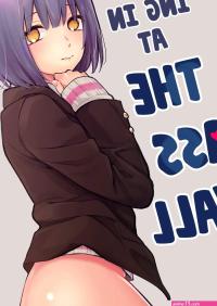 CLOCKING IN at the ASS WALL Ishita Porn Comic