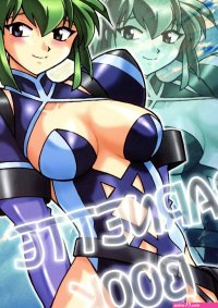 Barnette Book Porn Comics XXX Comics Hentai Manga