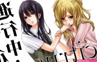 Anime Visual Revealed for Yuri Manga Citrus