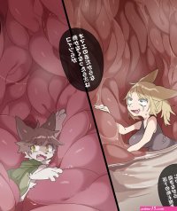 Giant Dragon Vore Cock Vore