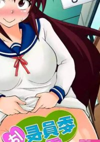 The Chairman is an Exhibitionist 4 nhentai: hentai doujinshi and manga