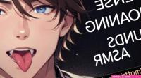 MALE MOANING ASMR VAMPIRE AUDIO