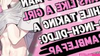 Grown Man Moans Like A Girl While Taking A 10 INCH DILDO