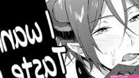 M4F ASMR