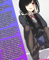 : Hentai Captions