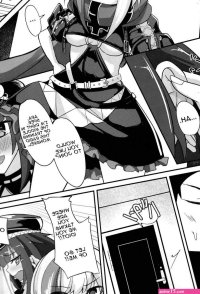 Page 3 of Deutsch to Do-Ecchi by Sinobiin