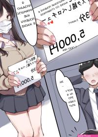: