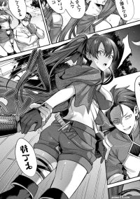 2D Comic Magazine Evil Fallen Impregnated Beautiful Girl of Justice Evil Turns Impregnated Vol.1