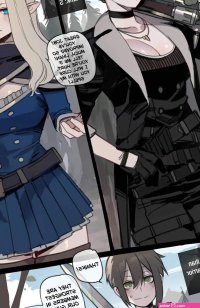 Bad Ending Party
