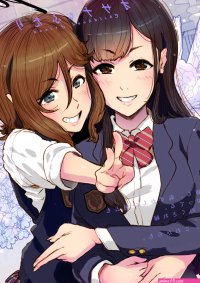 Kaichou Potsuri Club Futa x Yuri Childhood Friend Manga by An-chan