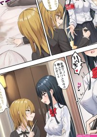 Ojou-sama Gakkyuu Iinchou ga Hinkon Gyaru wo Okane de Wakaraseyou to Suru Yuri 2