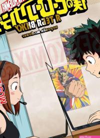 .. I See You. My Hero Academia