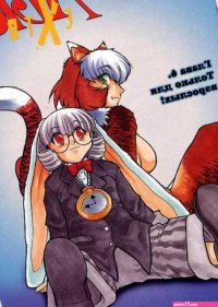 Mashumaro Juubaori Alice Extreme No. 6 RUS hentaichan.ru