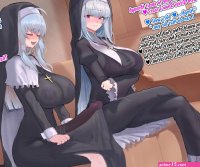 Futanari Sister no Kokuhaku