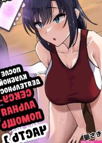 Anime pirno image 5