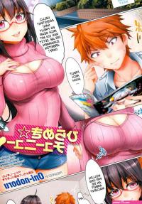 Porno comic Oninoboru. Hirameki Chunyuu. Inspiration. Injection sex-comic junge heie brünette