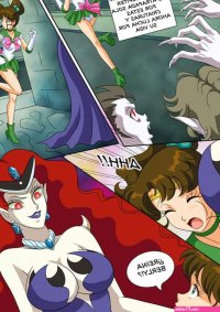 Sailor Moon Desnuda Comic Anime xxx