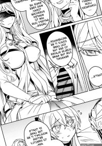 Goblin Slayer-san no Ero Hon.