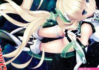 . Fallen Angela. Shinokawa Arumi