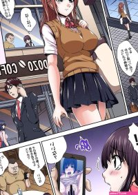 ikenai shintai kensa sonna dame!! 1 3 2