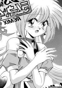 NEO M Project Executive Committee VS Knight Lane 40 Flame REMIX KAMISAMA no KIMAGURE Porn Comics XXX Comics Hentai Manga