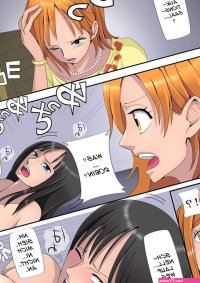 Porno comic Pon de Ushi. Pondeushi. VergewaltigungsLogbuch sex-comic heie vollbusige Brünette