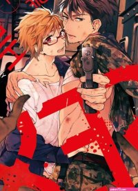 Zombie Hide Sex