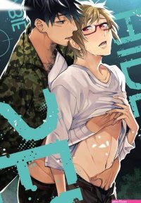 Zombie Hide Sex 2: Erotischer Yaoi-Manga ab 18 über Liebe whrend der Zombie-Apokalypse: Amazon.co.uk: Yodogawa Yuo Überall Dorothea: 9783551621924: Books