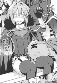 Cosplayer Astolfo