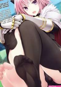 Astolfo feet