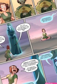 After Avatar 3 HD Hentai Porn Comic