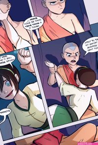 After Avatar porn comic