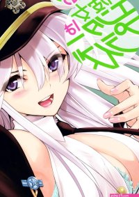 Uncensored Full Color Boku No Kanojo Wa Enterprise- Azur Lane Hentai Slut