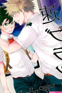 Bakudeku English yaoi