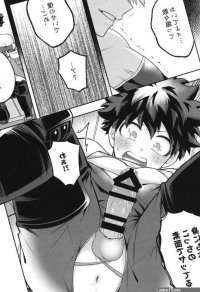 Boku no Hero Academia Dj