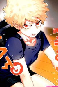 Bakudeku English yaoi