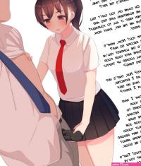 Anime Girl Ballbusting Captions Porn