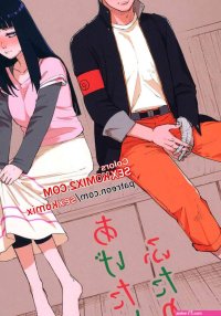 Porn comic Naruto. Agetai Futari. Satomi. olored Sex comic a hard day